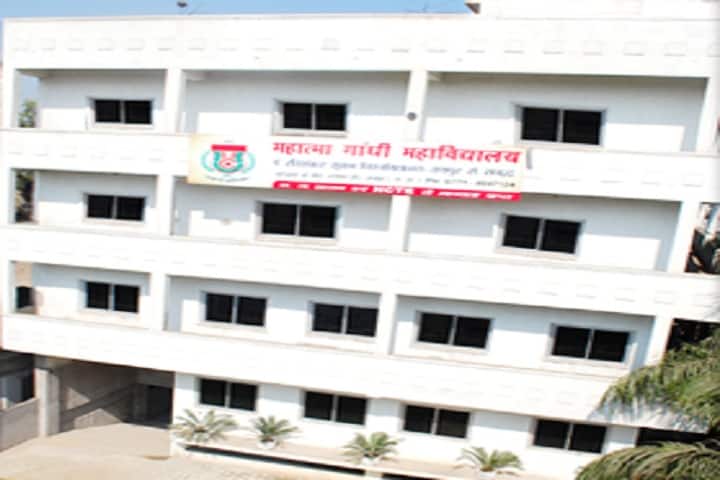 Mahatma Gandhi College campus in Raipur, Chhattisgarh, India — photo 1