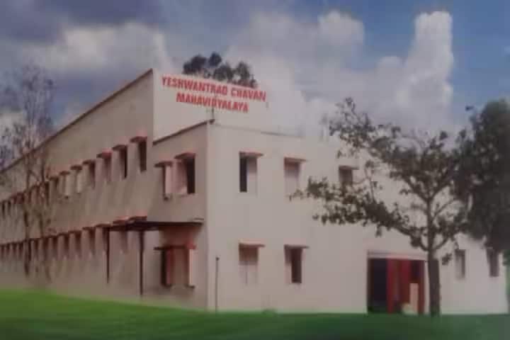 Yashwantrao Chavan Mahavidyalaya campus in Osmanabad, Maharashtra, India — photo 1