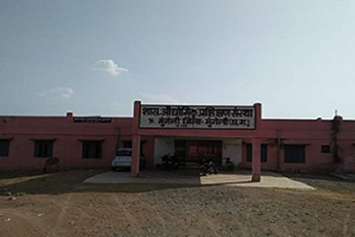 Government Polytechnic campus in Mungeli, Chhattisgarh, India — photo 1