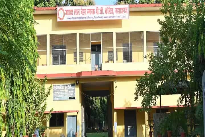 Jawaharlal Nehru Smarak PG College campus in Maharajganj, Uttar Pradesh, India — photo 3