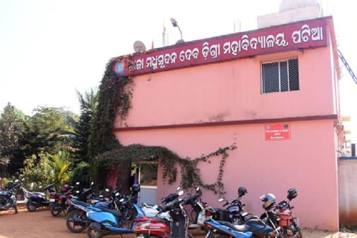 Raja Madhusudan Dev Degree College of Science and Education, Patia campus in Patia, Odisha, India