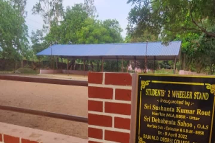 Raja Madhusudan Dev Degree College of Science and Education campus in Patia, Odisha, India — photo 5