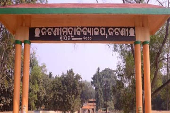 Jatini College, Khordha campus in Khordha, Odisha, India