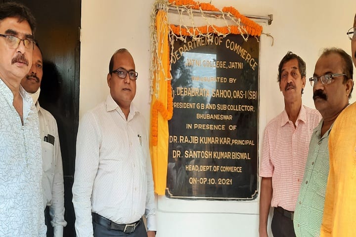 Jatini College campus in Khordha, Odisha, India — photo 4