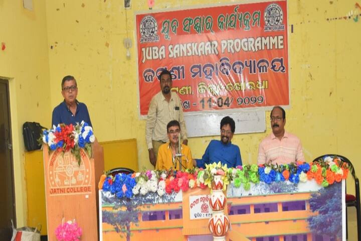 Jatini College campus in Khordha, Odisha, India — photo 6