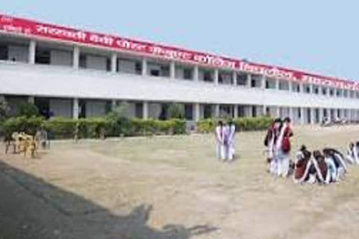 Saraswati Devi PG College campus in Maharajganj, Uttar Pradesh, India — photo 1