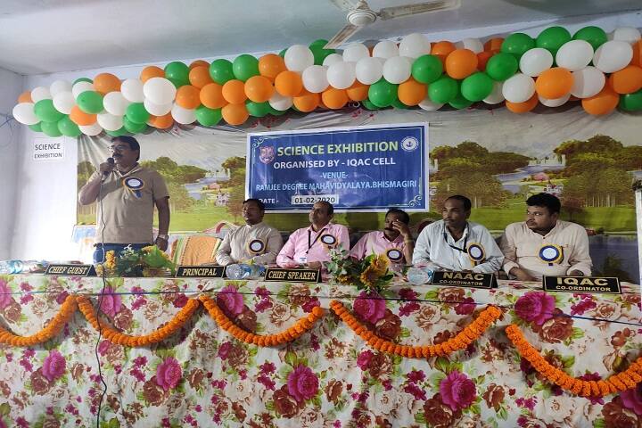 Ramajee Degree Mahavidyalaya campus in Bhishmagiri, Odisha, India — photo 5