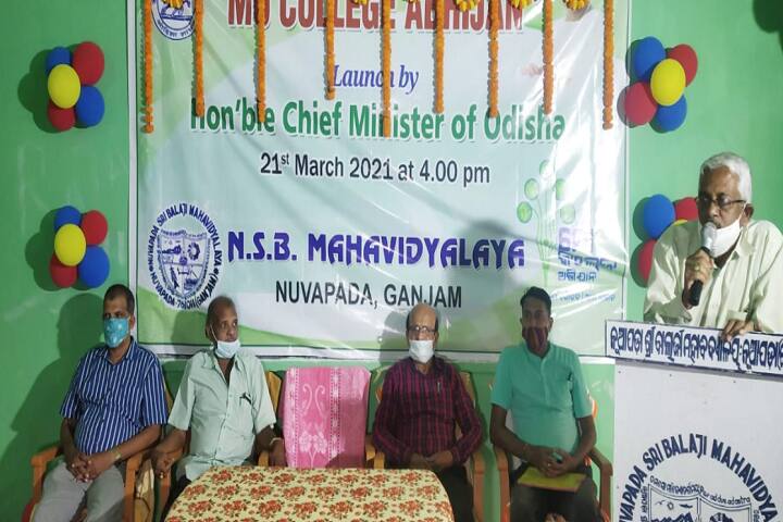 Nuvapada Sri Balaji Mahavidyalaya campus in Ganjam, Odisha, India — photo 6