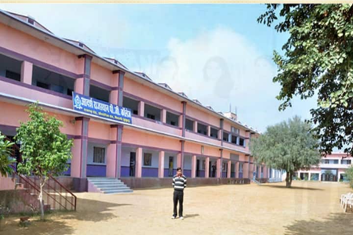 Adarsh Rajasthan PG College, Jaipur campus photo