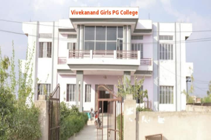 Vivekanand Girls College campus in Jaipur, Rajasthan, India — photo 1
