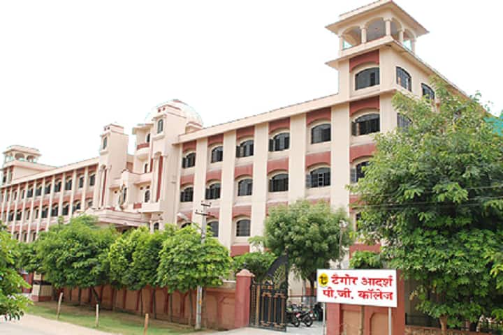 Tagore Adarsh PG College campus in Jaipur, Rajasthan, India — photo 1