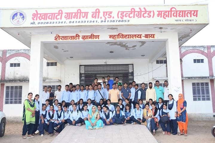 Shekhawati Gramin College campus in Sikar, Rajasthan, India — photo 1