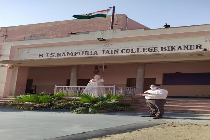 BJS Rampuria Jain College campus in Bikaner, Rajasthan, India — photo 1