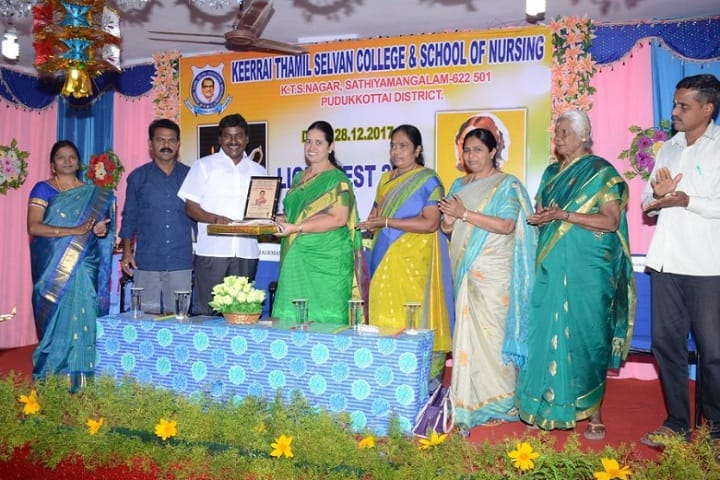 Keerrai Thamil Selvan School of Nursing campus in Satyamangalam, Tamil Nadu, India — photo 5