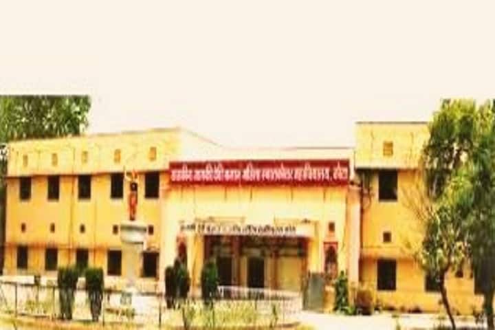 Government Arts Girls College, Kota campus in Kota, Rajasthan, India
