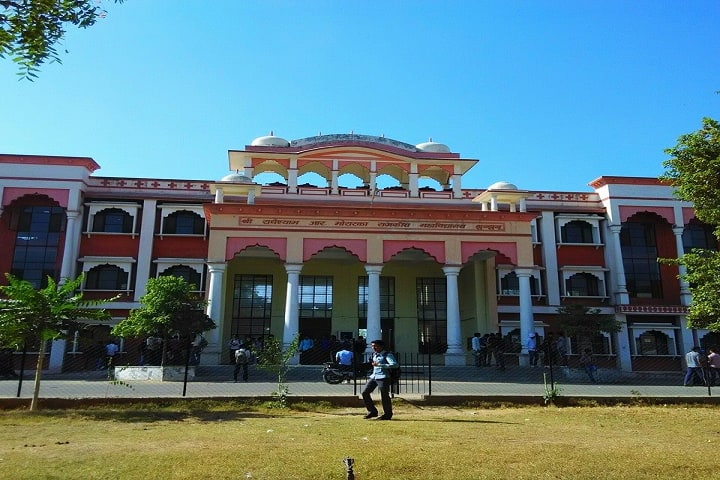 Shri Radheshyam R Morarka Government PG College campus in Jhunjhunu, Rajasthan, India — photo 1