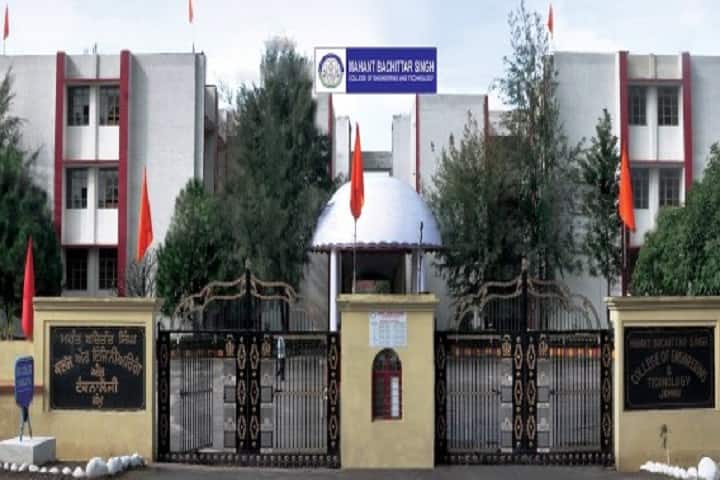 Mahant Bachittar Singh College of Engineering and Technology campus in Jammu, Jammu and Kashmir, India — photo 2