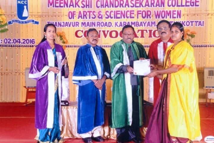 Meenakshi Chandrasekaran College of Arts and Science campus in Thanjavur, Tamil Nadu, India — photo 6
