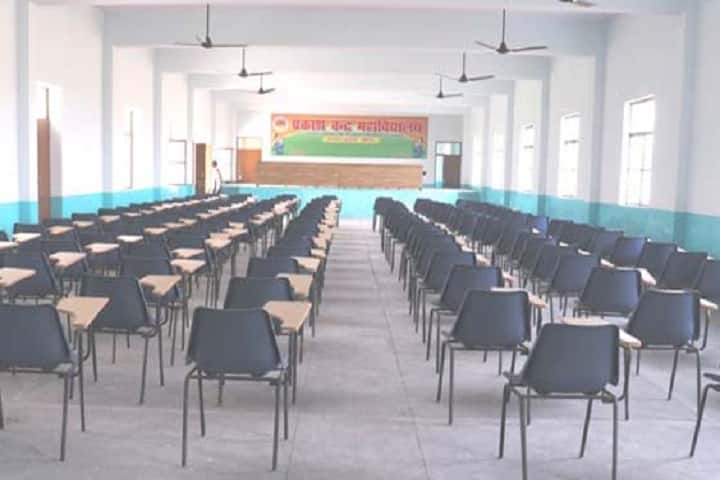 Prakash Chandra Mahavidyalaya campus in Auraiya, Uttar Pradesh, India — photo 4