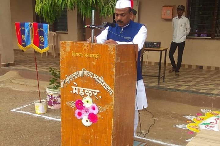 MES Arts and Commerce College campus in Mehkar, Maharashtra, India — photo 4