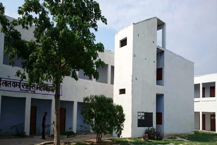 Shri Ghurai Lal Verma Science Mahavidyalaya campus in Hardoi, Uttar Pradesh, India — photo 1