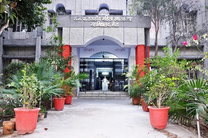 Shaheed Mangal Pandey Government Girls Post Graduate College campus in Meerut, Uttar Pradesh, India — photo 1