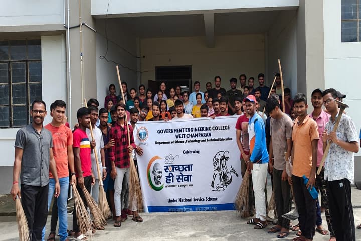 Government Engineering College campus in West Champaran, Bihar, India — photo 5