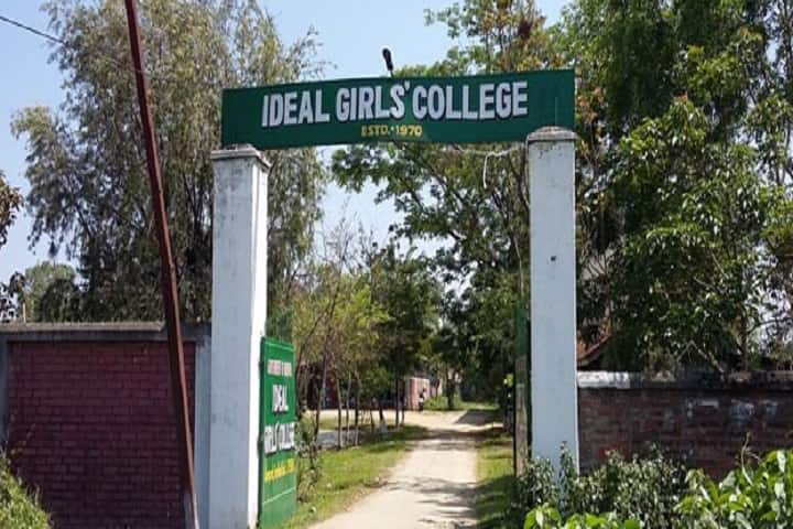Ideal Girl's College campus in Imphal, Manipur, India — photo 2