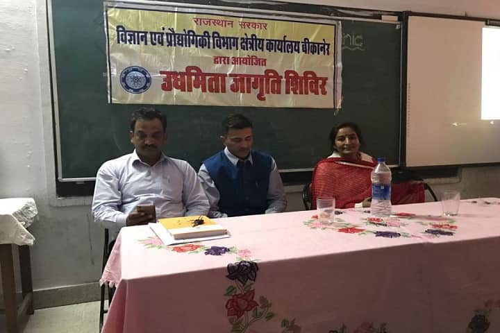 Government Women Polytechnic College campus in Bikaner, Rajasthan, India — photo 4