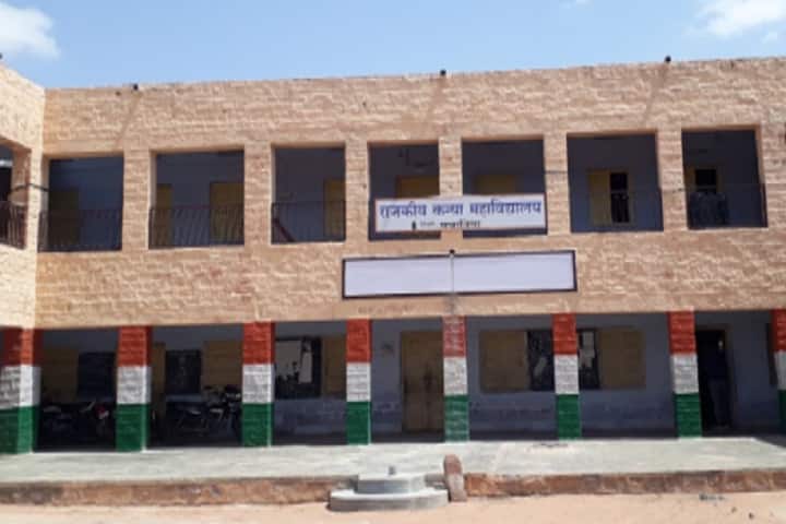Government Girls College campus in Jodhpur, Rajasthan, India — photo 1