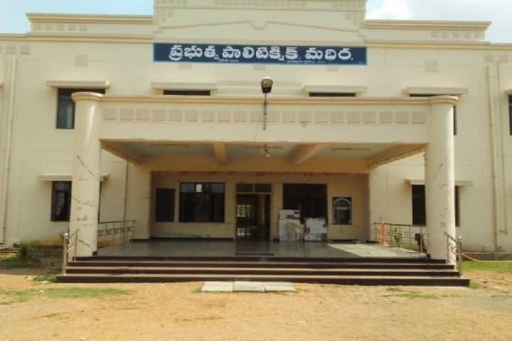 Government Polytechnic campus in Khammam, Telangana, India — photo 1