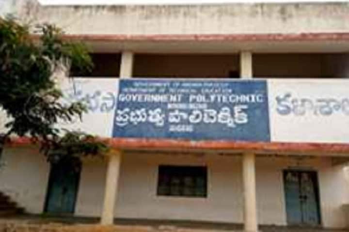 Government Polytechnic campus in Anantapur, Andhra Pradesh, India — photo 1