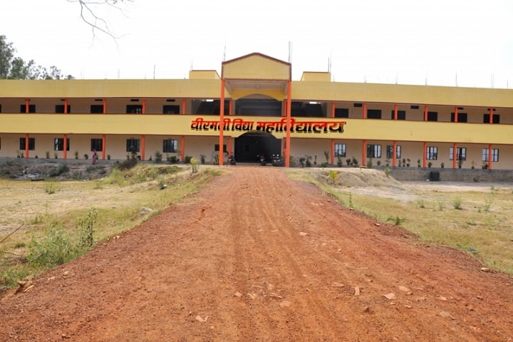 Veermati Viddya Maha Vidyalaya campus in Sonbhadra, Uttar Pradesh, India — photo 1