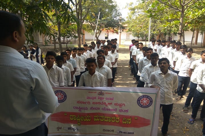 Government Polytechnic campus in Koppal, Karnataka, India — photo 3