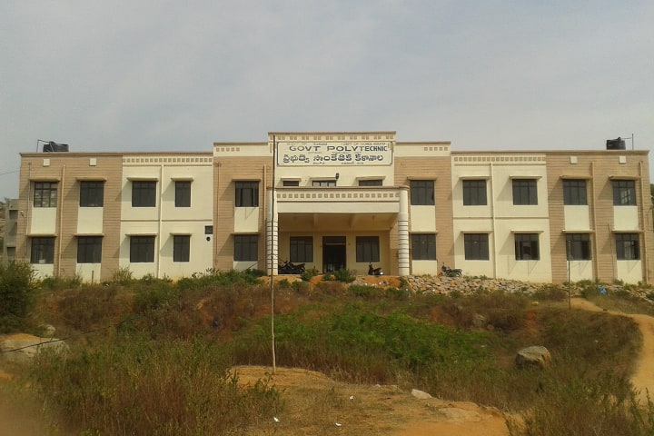 Government Polytechnic campus in Nizamabad, Telangana, India — photo 1