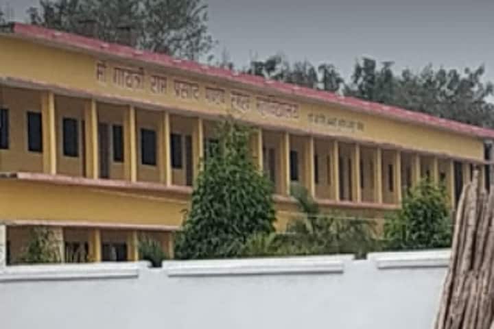 Maa Gayatri Ram Prasad Pandey Smarak Mahavidyalaya campus in Gonda, Uttar Pradesh, India — photo 1
