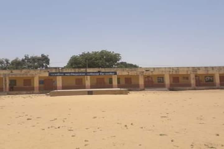 Government College campus in Raniwara, Rajasthan, India — photo 1