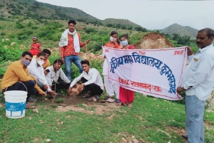 Government College campus in Kumbhalgarh, Rajasthan, India — photo 3