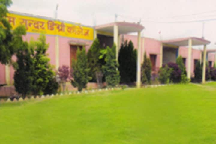 Shree Shyam Sunder Degree College campus in Kasganj, Uttar Pradesh, India — photo 1