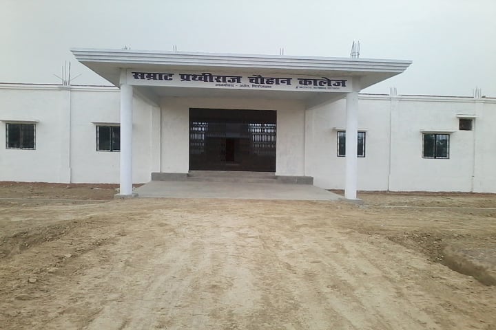 Samrat Prathviraj Chauhan College campus in Firozabad, Uttar Pradesh, India — photo 2
