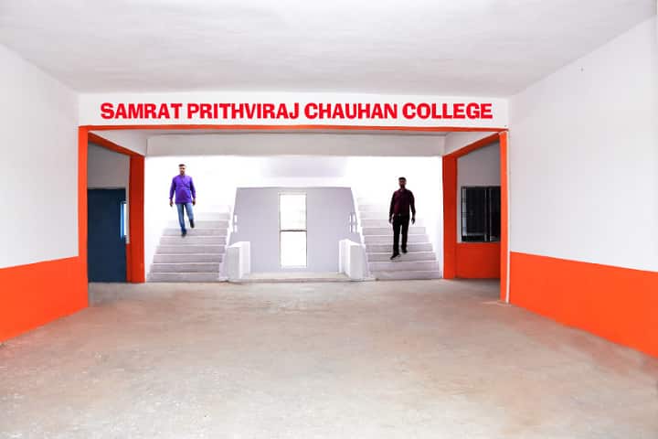 Samrat Prathviraj Chauhan College campus in Firozabad, Uttar Pradesh, India — photo 3