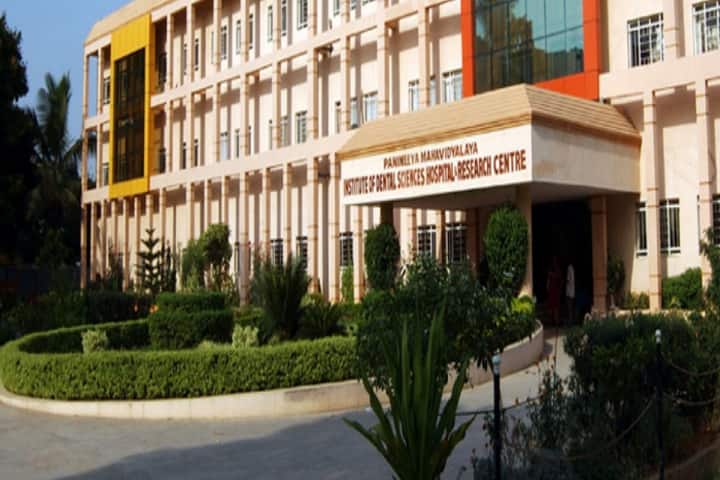 Panineeya Institute of Dental Sciences and Research Centre campus in Hyderabad, Telangana, India — photo 1