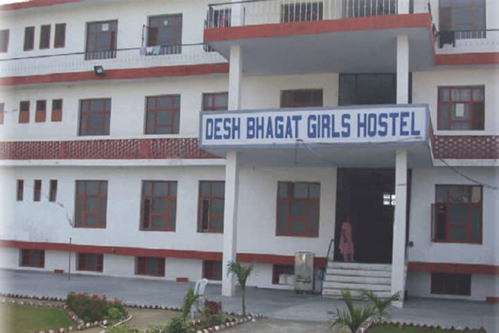 Desh Bhagat Institute of Hotel Management and Catering Technology campus in Mandi Gobindgarh, Punjab, India — photo 4