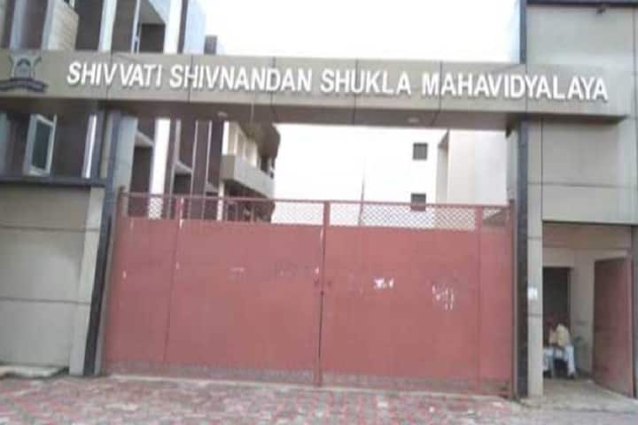 Shivwati Shivnandan Shukla Mahavidyalaya campus in Kanpur Dehat, Uttar Pradesh, India — photo 2