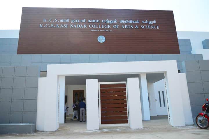 KCS Kasi Nadar College of Arts and Science campus in Chennai, Tamil Nadu, India — photo 1