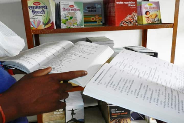 Sachidanand Bajpai Mahavidyalaya campus in Unnao, Uttar Pradesh, India — photo 1