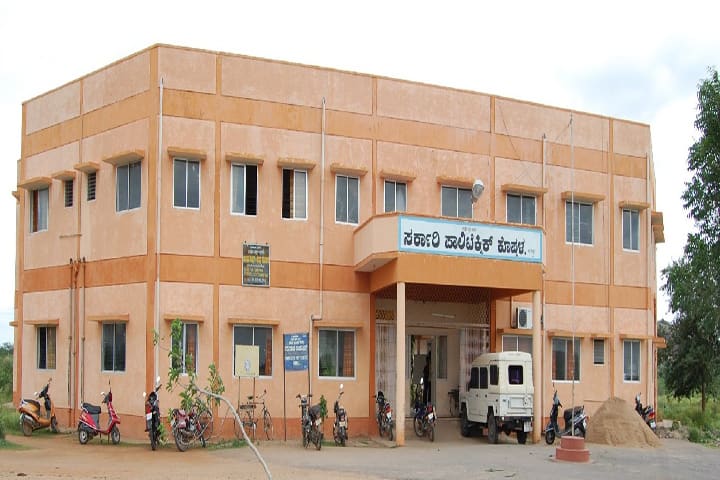 Government Polytechnic campus in Koppal, Karnataka, India — photo 1