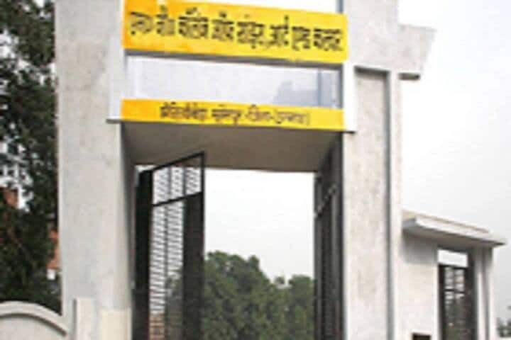 MG College of Science campus in Unnao, Uttar Pradesh, India — photo 1