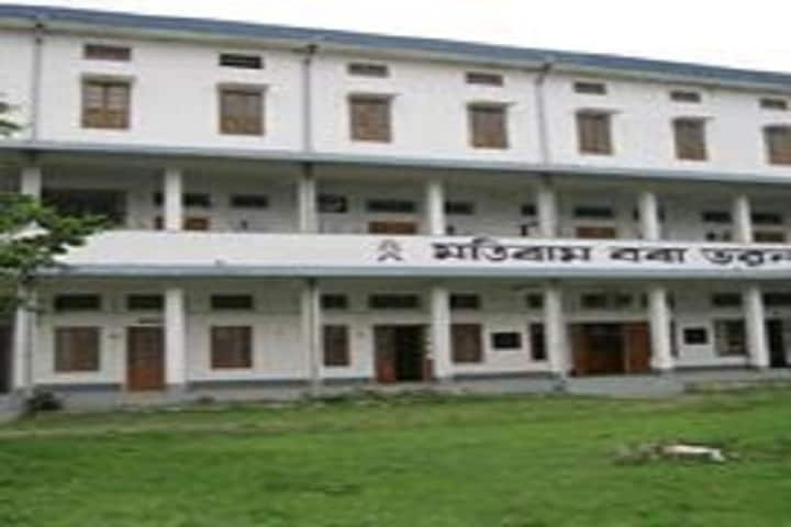Nowgong College campus in Nagaon, Assam, India — photo 1