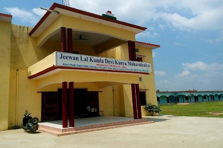Jeevanlal Kamala Devi Kanya College campus in Kheri, Uttar Pradesh, India — photo 1